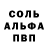 АМФЕТАМИН Розовый Dmitrii Stolyar