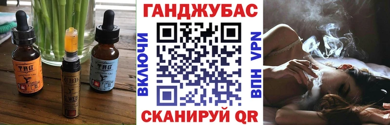 Cannafood марихуана Малоярославец