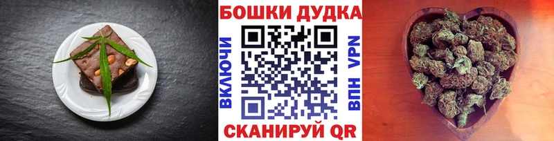 Купить  Малоярославец  Еда ТГК марихуана 