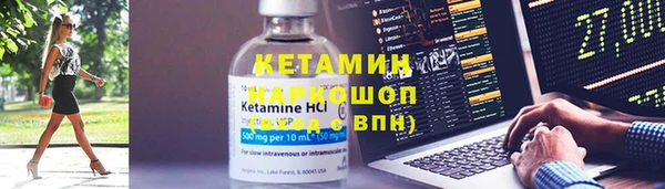 прущий лед Белокуриха