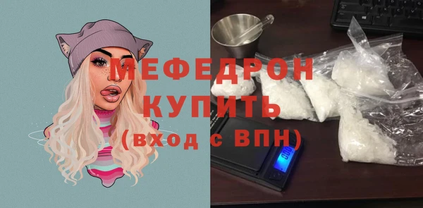 каннабис Беломорск