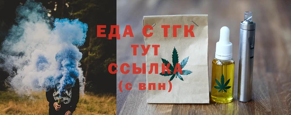 каннабис Беломорск