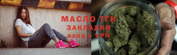 прущий лед Белокуриха