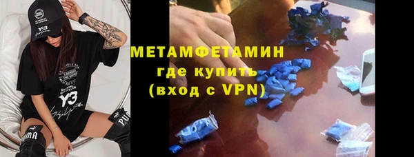 прущий лед Белокуриха