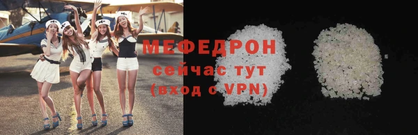 каннабис Беломорск