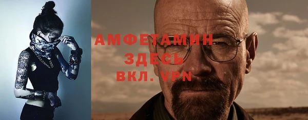 каннабис Беломорск