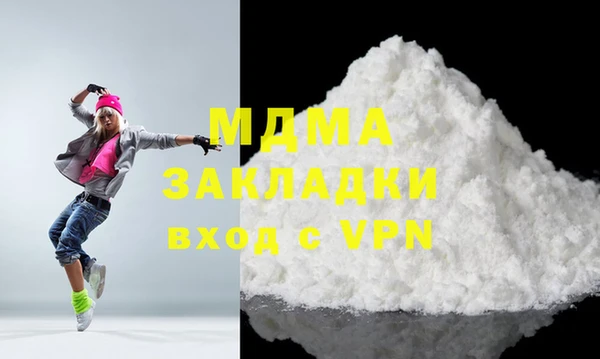 каннабис Беломорск