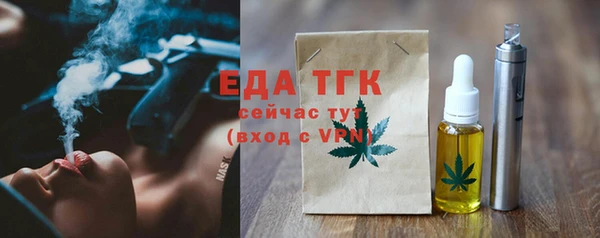 прущий лед Белокуриха