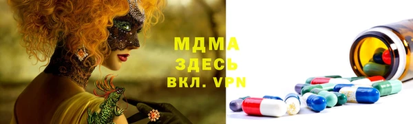 каннабис Беломорск