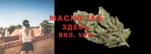прущий лед Белокуриха