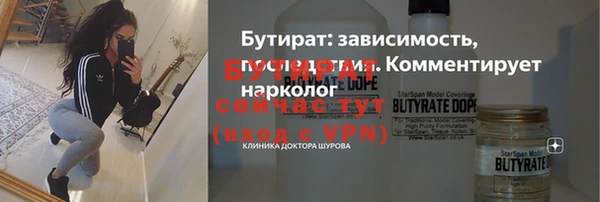 каннабис Беломорск