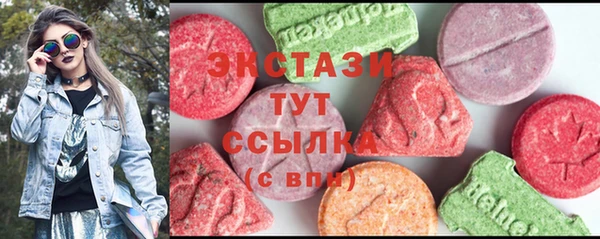прущий лед Белокуриха