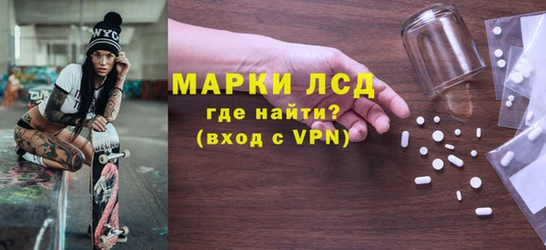 каннабис Беломорск