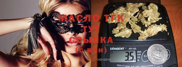прущий лед Белокуриха