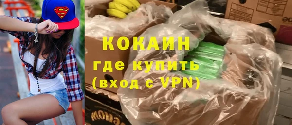 каннабис Беломорск