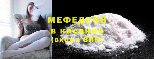 прущий лед Белокуриха