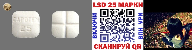 Купить  Малоярославец  LSD-25 экстази ecstasy 