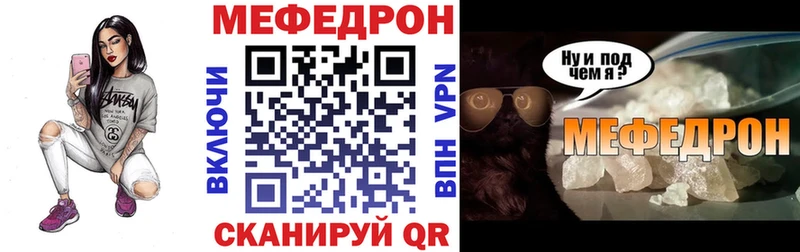 Купить где  Малоярославец  Меф мяу мяу 