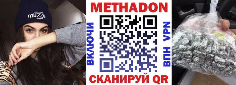 Купить  Малоярославец  Метадон белоснежный 