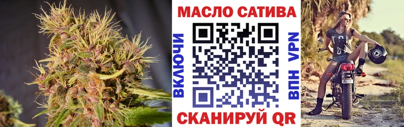 Купить где  Малоярославец  Дистиллят ТГК THC oil 
