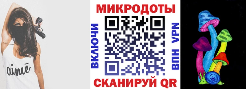 Псилоцибиновые грибы ЛСД  Купить закладки  Малоярославец 
