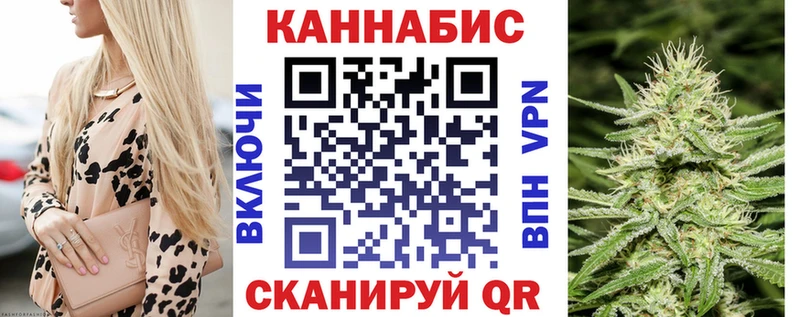 Канабис LSD WEED  Купить закладки  Малоярославец 